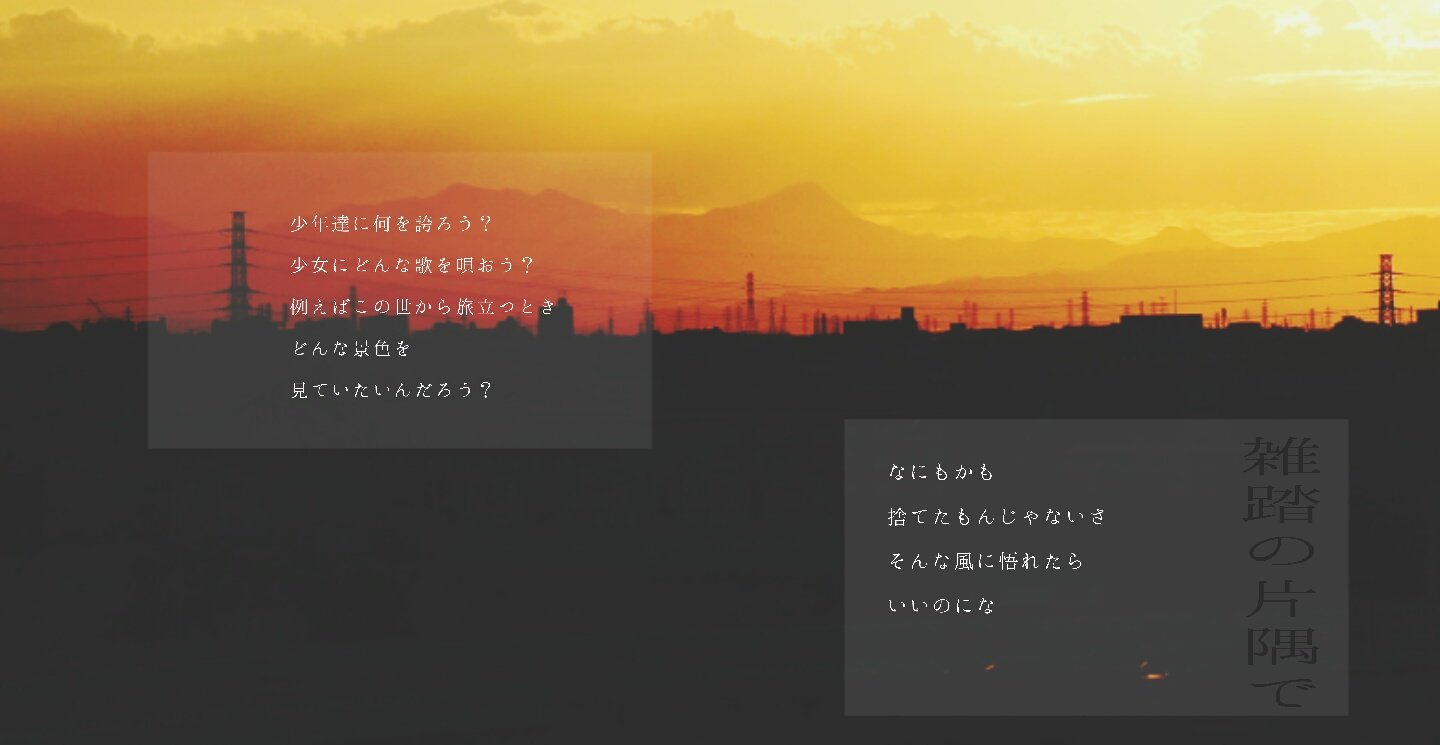 よる Utsksyktb Twitter