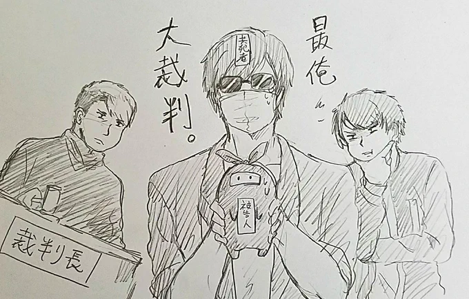 siorさんとwrwrdさん落描き。
些細な事なんですが、最近スマホを買い換えたのでアナログ絵撮る時にまだ若干不慣れで歪んでいる場合があります。ご了承下さい。 