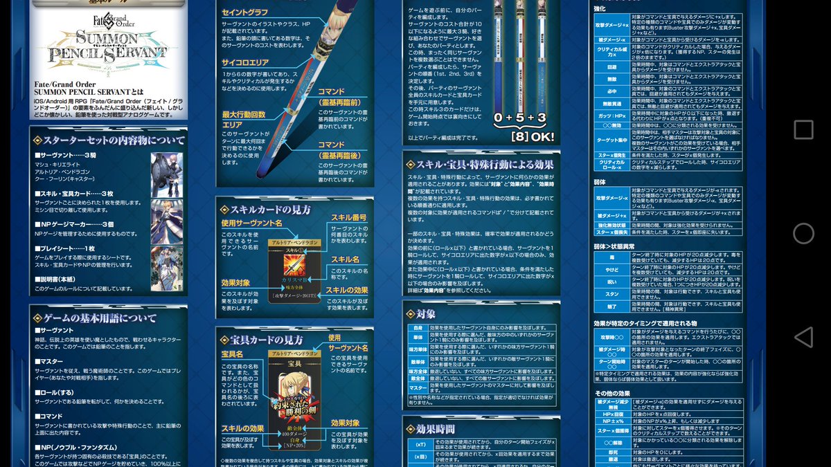 サワー フォアマン ジャーナル バトル 鉛筆 ルール Isg Ks Jp サワー フォアマン ジャーナル バトル 鉛筆 ルール Isg Ks Jp