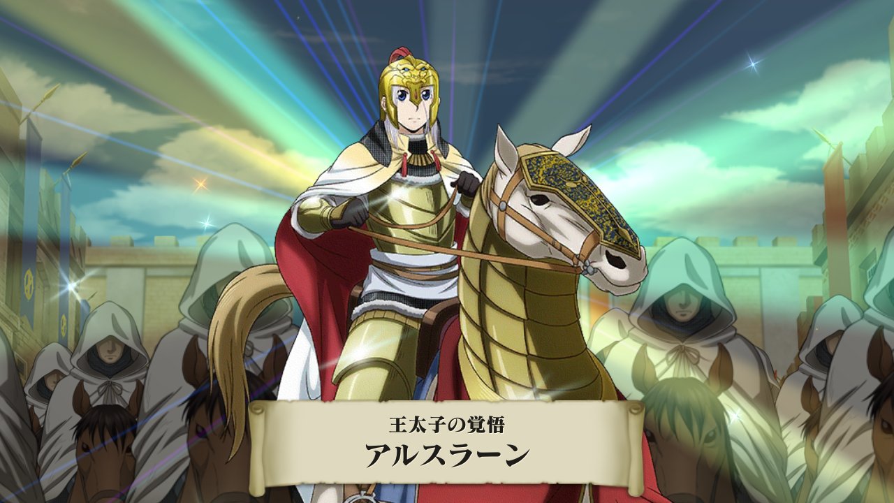 Mikoto ミコト 勝つのは立海 ヤシャスィーンー アルスマホ 戦士の資格 T Co Me0vup7m6w Twitter