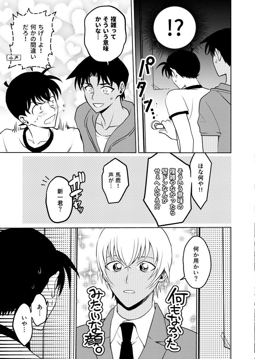 ラブギブ3進捗サンプル 