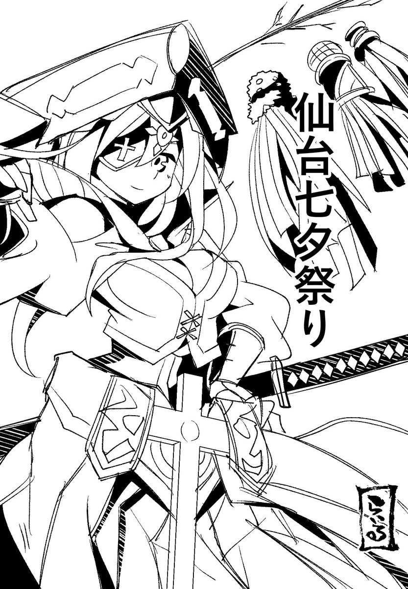 七夕に間に合わなかった…
仙台城さん

帰ったら続き描こっと(˘・з・˘)
#城プロ
#城プロRE 