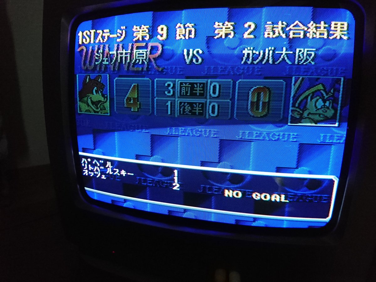 nakarinbeam's tweet photo. ジェフは前半３得点と快調な滑り出しも、後半はコントローラーの固さにより運動量が落ち、ガンバに押し込まれる苦しい展開も。そんな中でもDF陣がしっかり耐えきり、試合終了間際に追加点。4-0の快勝。
…小学生の頃はよくやったなぁ…。
#jefunited 
#excitestage https://t.co/hmiZV6jPmK