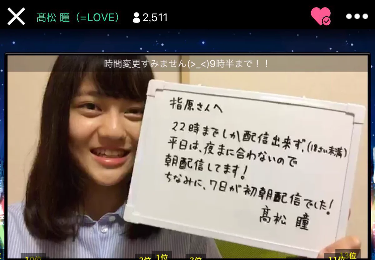 指原 莉乃 on X: 