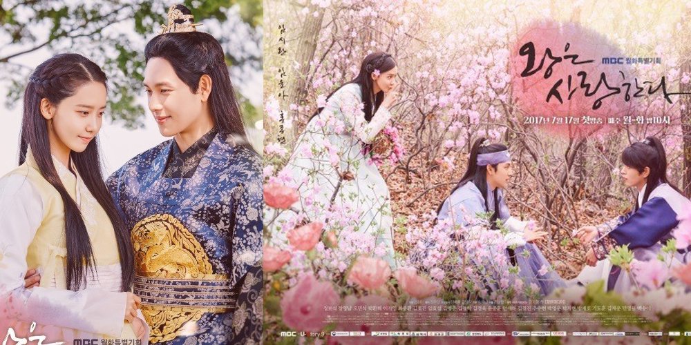 YOYUMAR88: Sinopsis dan Daftar Pemain Drama Korea The King 