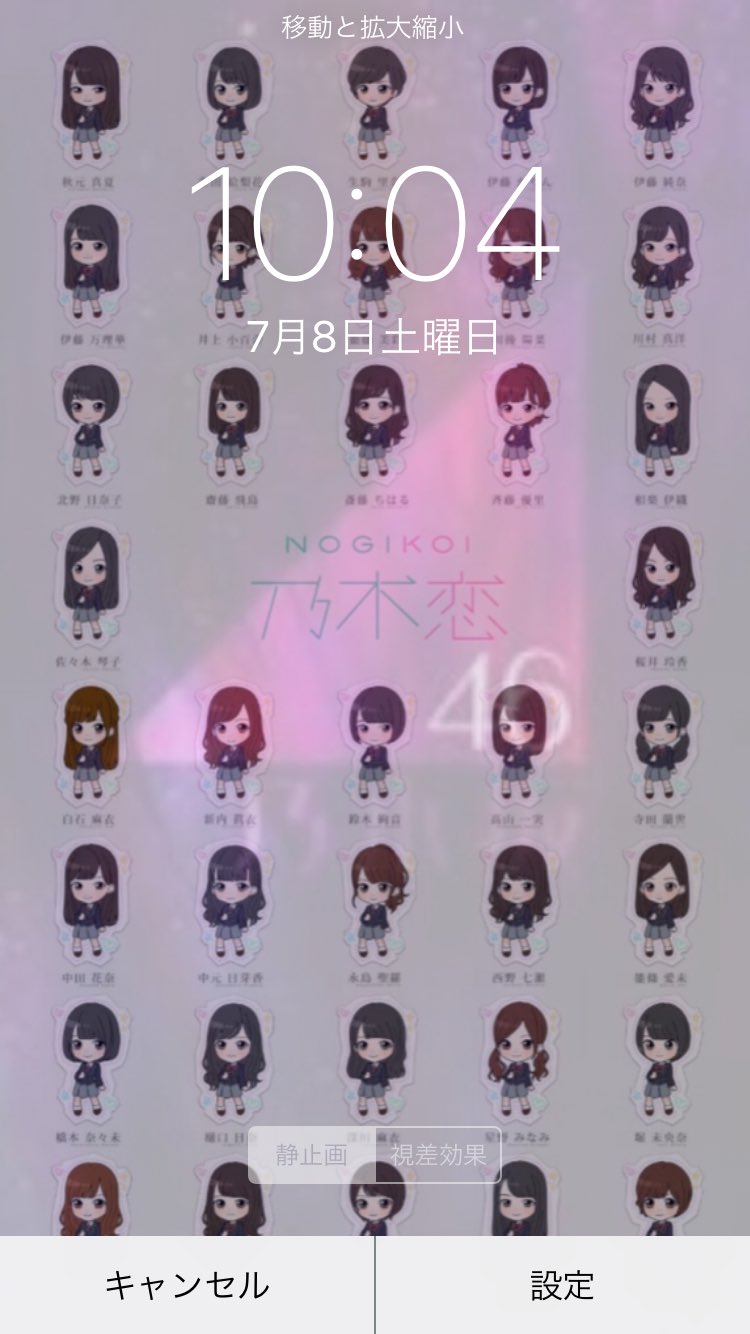 きち 乃木坂と欅坂のイラスト壁紙つくりました 欲しい人は フォローとrtお願いします Dm配布です 乃木坂46 欅坂46 平手友梨奈 今泉佑唯 西野七瀬 白石麻衣 T Co Opdvi1sms1 Twitter きち 乃木坂と欅坂のイラスト壁紙つくりました 欲しい人は フォローとrtお願いします Dm配布です 乃木坂46 欅坂46 平手友梨奈 今泉佑唯 西野七瀬 白石麻衣 T Co Opdvi1sms1 Twitter