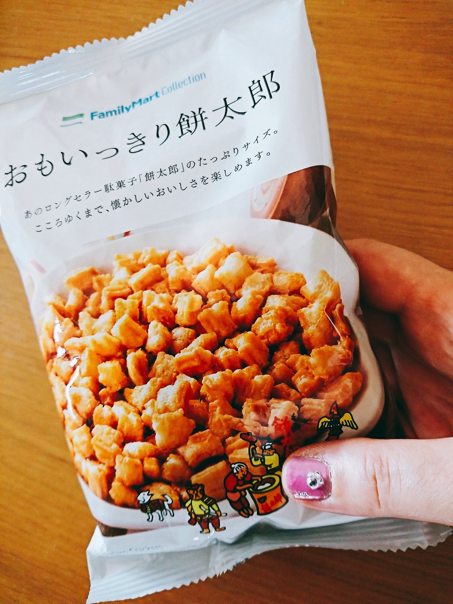 おもいっきり餅太郎 おもいっきり餅太郎