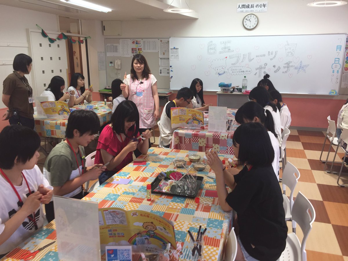 nagoya_kodomo's tweet photo. 本日のオープンキャンパスの体験授業は、🎵白玉フルーツポンチ🎵
早速午前中の体験授業がスタートしましたよ‼️
楽しく、美味しいフルーツポンチができるか楽しみ(*^o^*)

https://t.co/2yhiuxH6Cr https://t.co/uuDuLYVV5F