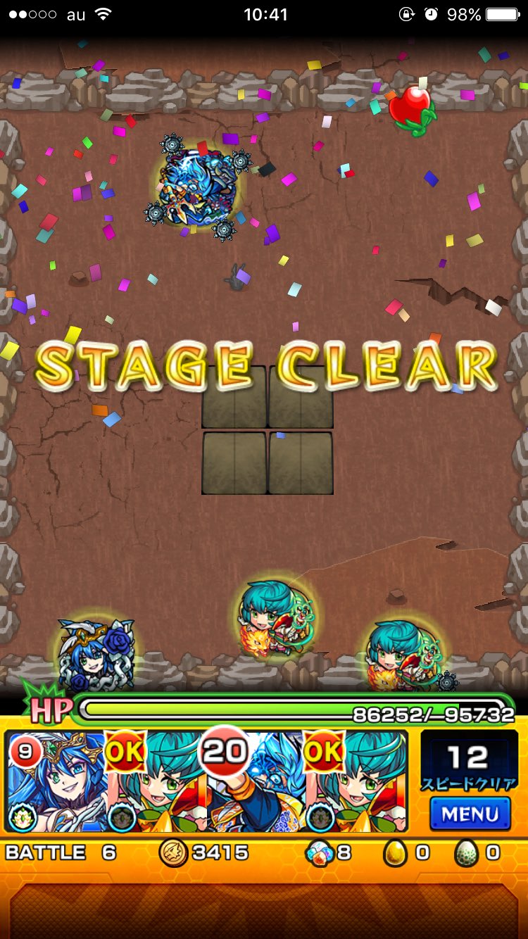 ラビラビ 陰キャ フラッグ エクスドラゴンはノンノ連れてくと強い マジで強い ただそれだけ モンスト T Co Cqgwk2hfpg Twitter