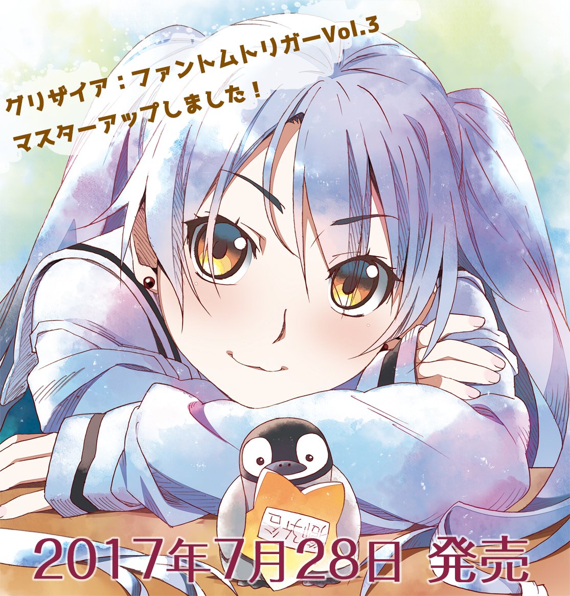 C 手本となる姿「獅子ヶ谷 桐花」 販売 | グリザイア