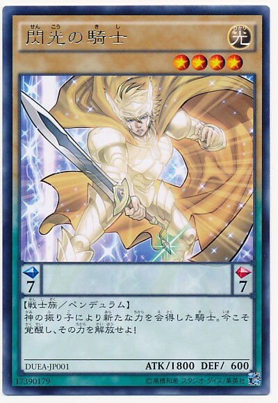 ドミノガーデン 裁定つぶやき 事務局裁定 旋風機ストリボーグ をアドバンス召喚する際に 自身の効果で特殊召喚した A ジェネクス バードマン をリリース した場合 手札に戻らず除外される ペンデュラムモンスターをリリースした場合 手札に戻る