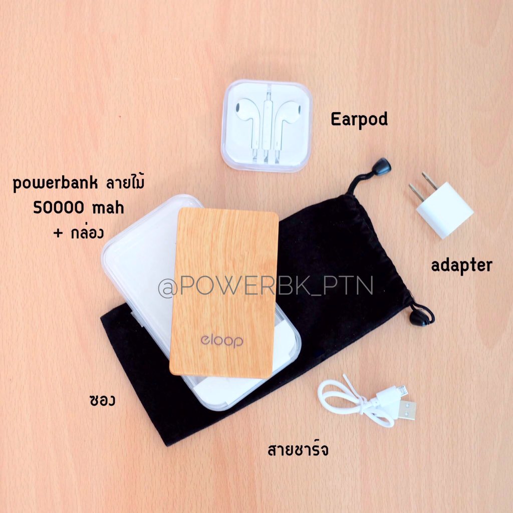 therosejshop's tweet photo. 😁Powerbank รายละเอียดตามรูป
❌ทั้งเซตในราคาเพียง 300฿❌

#ขายของ #แบตสำรอง #ราคาถูก #รีทวิต https://t.co/Jo8mesWKPm