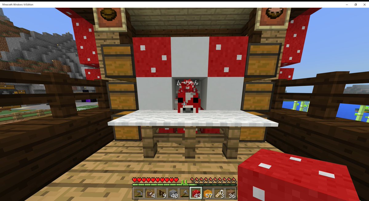 おこめくらふと A Twitter キノコハウス 役割 ムーシュルーム専用小屋 キノコバイオーム特有の資材保管庫としても使おうかな デザインはmecchanさん Mecchan U からお借りしました めっちゃかわいいです T Co Jsdxcxgzvv T Co I4j7qrxkvk