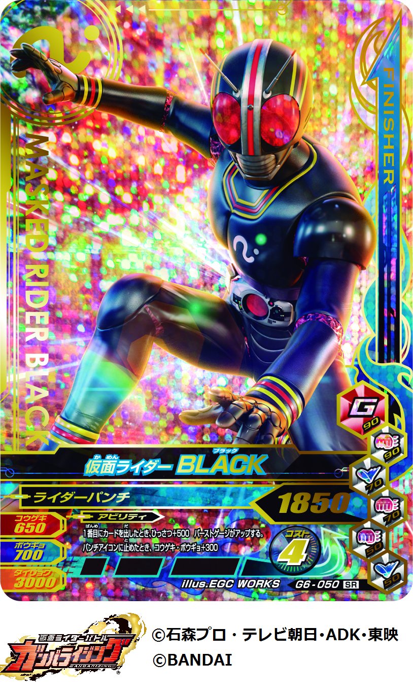 GANBALEGENDS on X: 