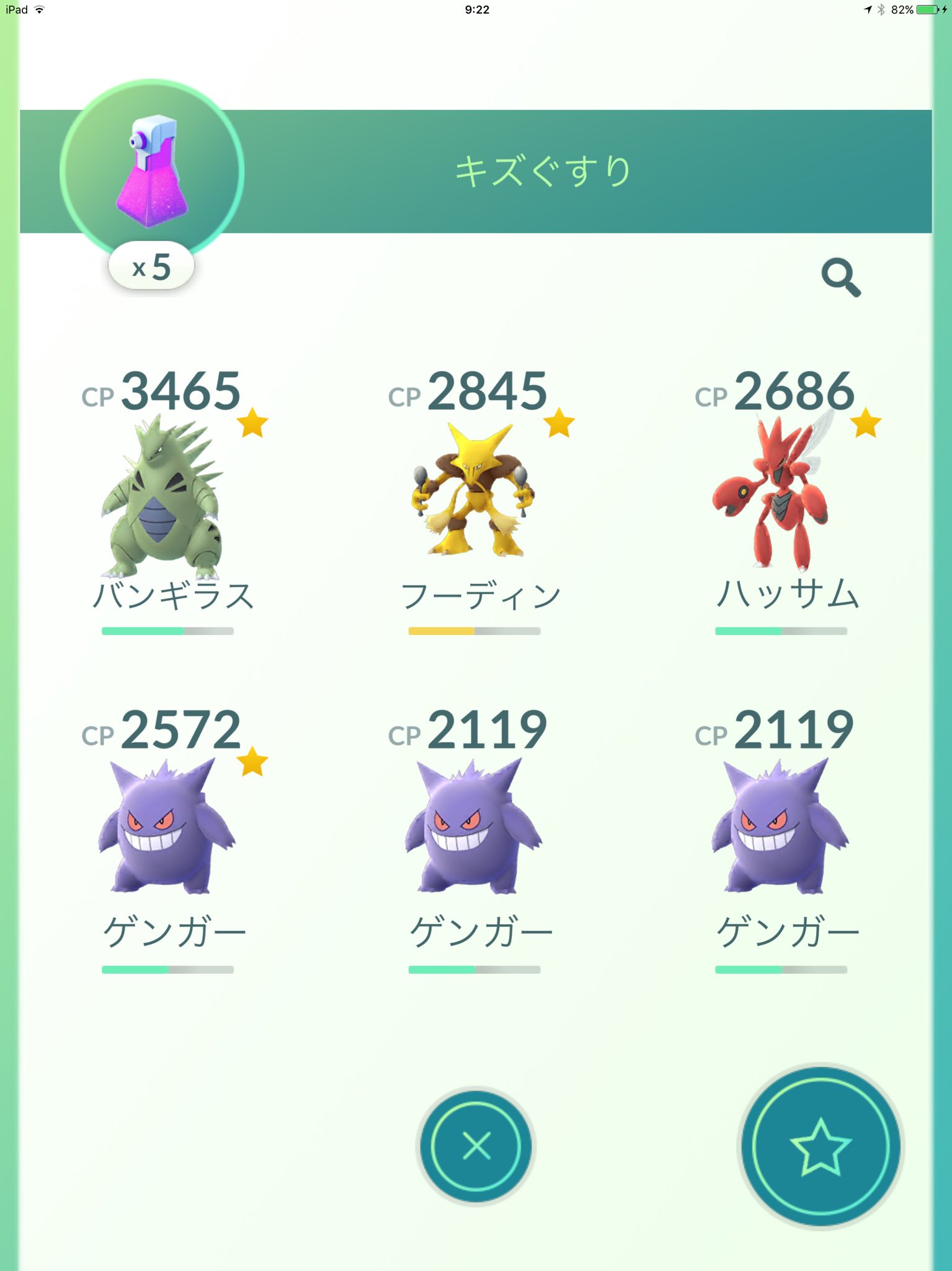 تويتر Onepoke على تويتر フーディンへの道 ５日目 なぜか ドラクエの夢を見つつ 起床 朝早くから フーディンが出現したので 出陣っ 到着し 試合を開始 少年が後ろでバトルを観戦してた であろう Ipadなので 覗き込みやすいもんね 少年の為に
