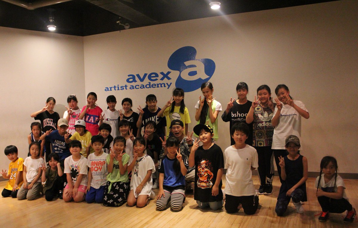 Avex Artist Academy東京校 キッズイベント A Smile17 今日のえーすま 13 公開 Smile Avex 東京校 a Hiro Junji T Co Yi042rqdrs