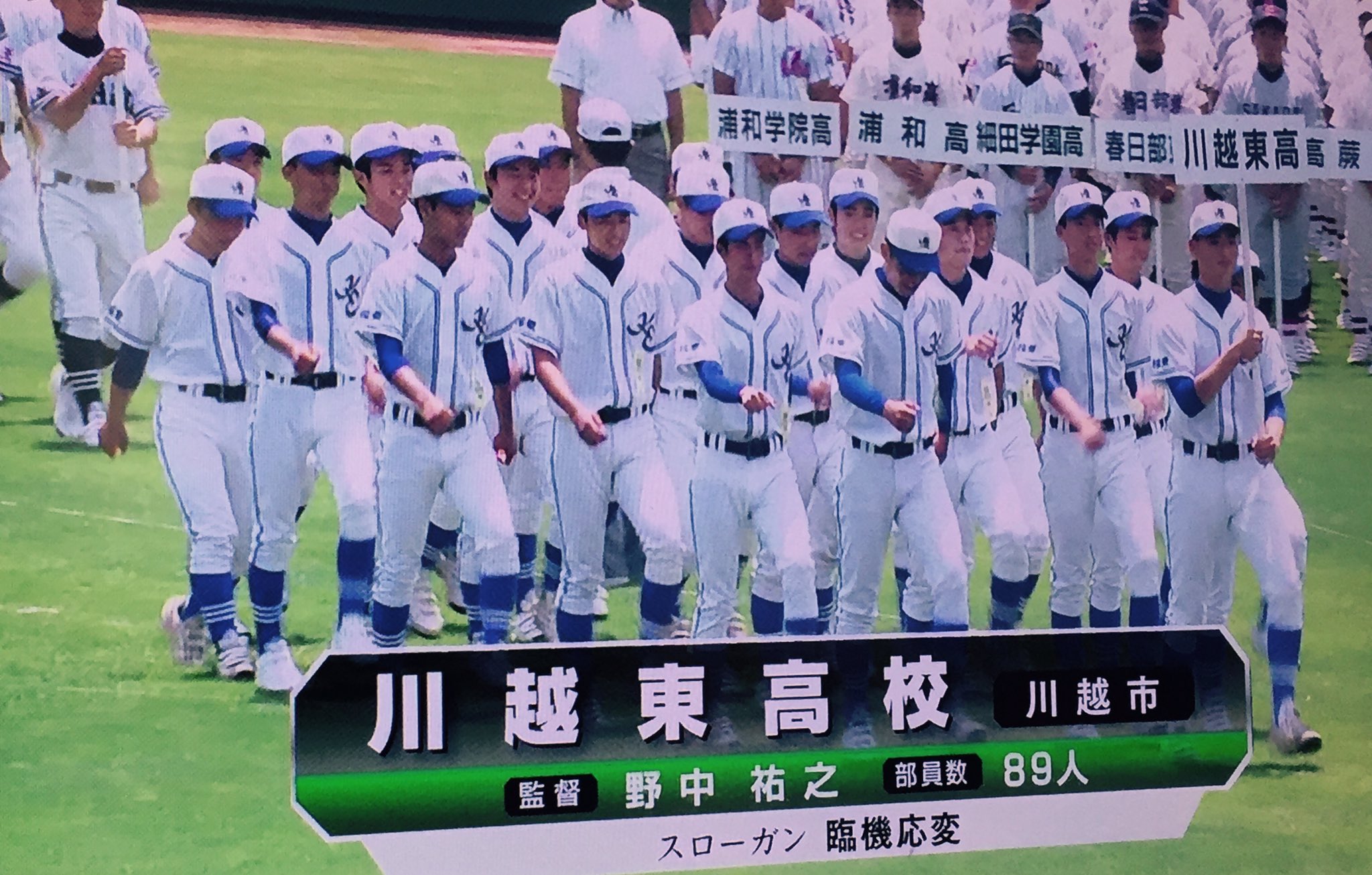東海大相模野球部　公式戦ユニフォーム　上下セット　ストッキング付き 東海大相模野球部 公式戦ユニフォーム 上下セット ストッキング付き