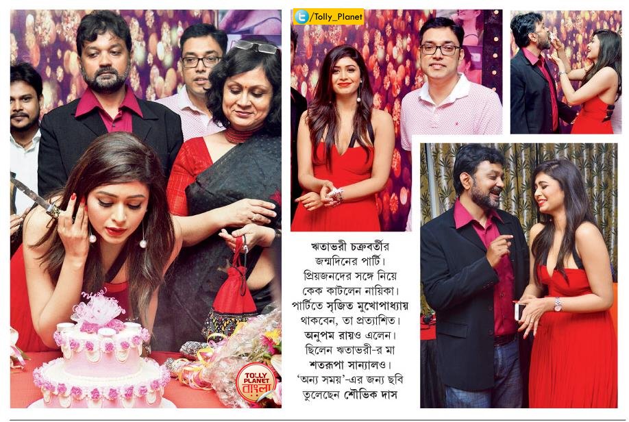 JIO_Tollywood's tweet photo. .@ritabharipaulin জন্মদিনের পার্টি @srijitspeaketh @aroyfloyd RT Must ☺️ https://t.co/BRV4rgwlTX