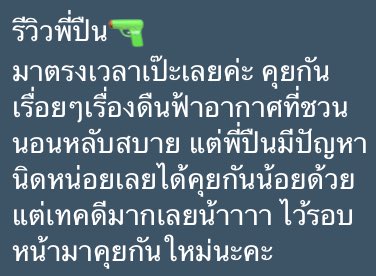 BP_harem's tweet photo. รีวิว ปืน @GUNPCY92 #BP_harem https://t.co/YsCfNFsKqP
