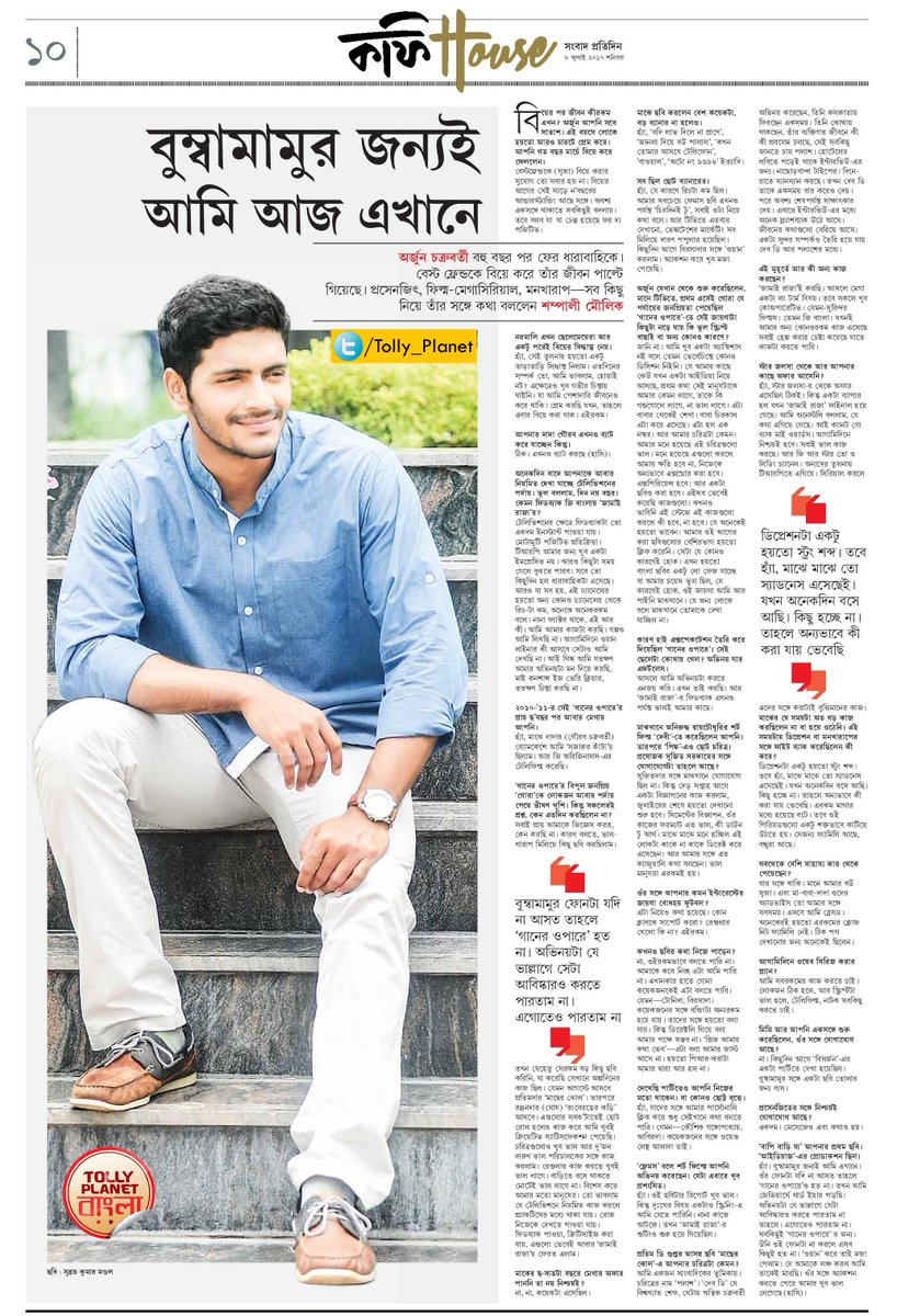 JIO_Tollywood's tweet photo. বুম্বামামুর জন্যই আমি আজ এখানে @Arjun_C RT Must ☺️ https://t.co/iIRSoOhwcx