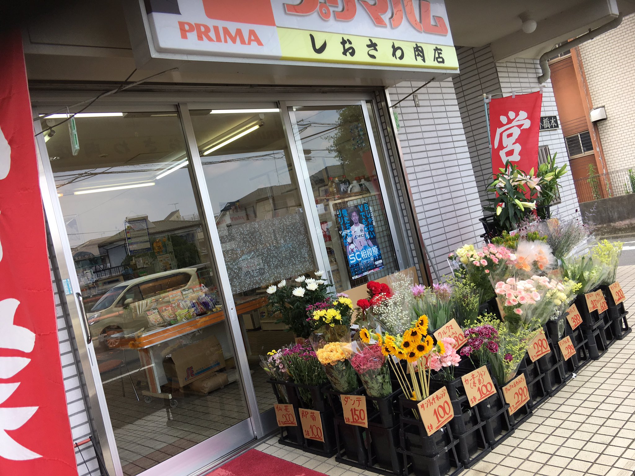 たのワク屋flower Tanowakuflower Twitter