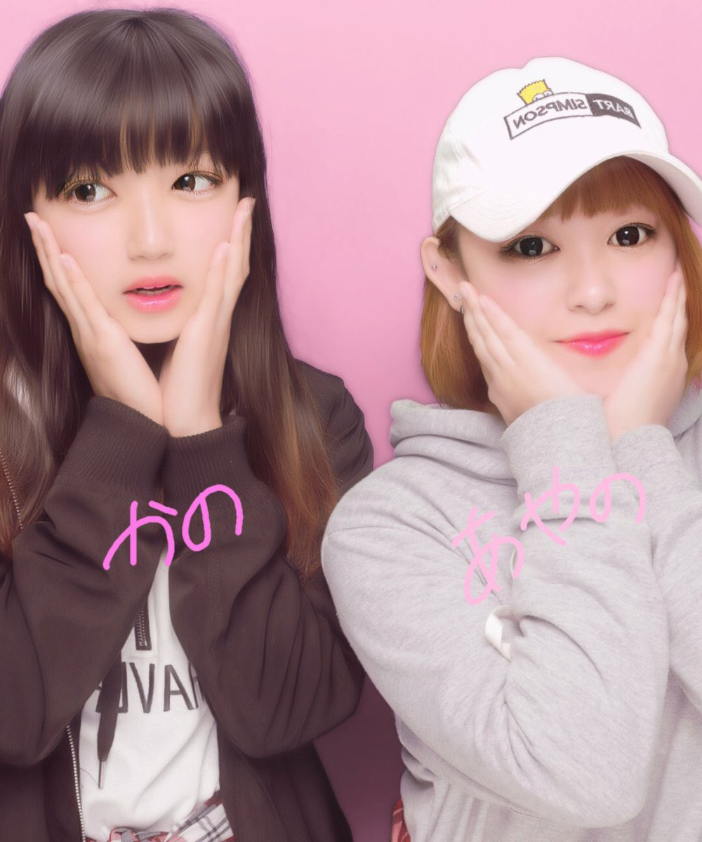 aynkn_1O's tweet photo. .

あやかの共同アカ作りました〜😗💖
だれでもフォローしてください😘

. https://t.co/QtdMKzR6RK