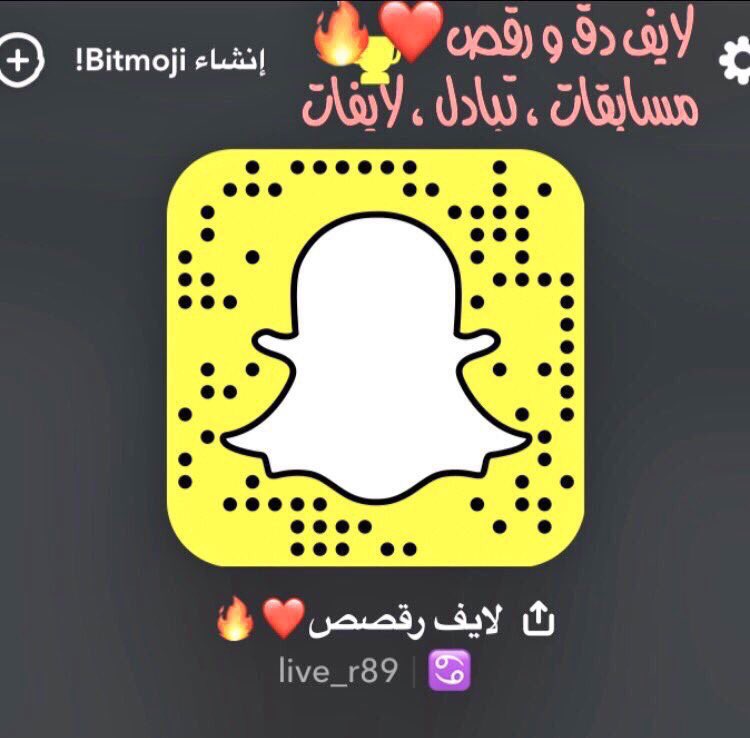 live_r89's tweet photo. لايف رقص
#احب_كاريدج_عشان
#عيدكم_مبارك
#كم_وصلت_عيدياتك_حتي_هذه_اللحظه
#عاد_عيدكم_يا_عنزه
#عيد_الفطر_المبارك
#كم_مشاهداتك_في_السناب https://t.co/80epj1N7Kl