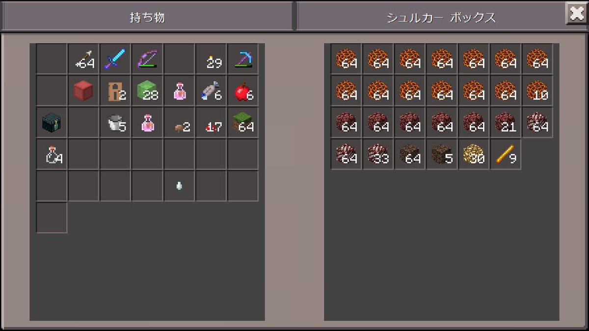 マグマブロック