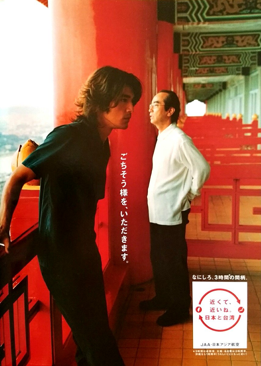 こんにちは☀7/8は #中国茶の日 ─2001年発行のムック本「アジアのお茶