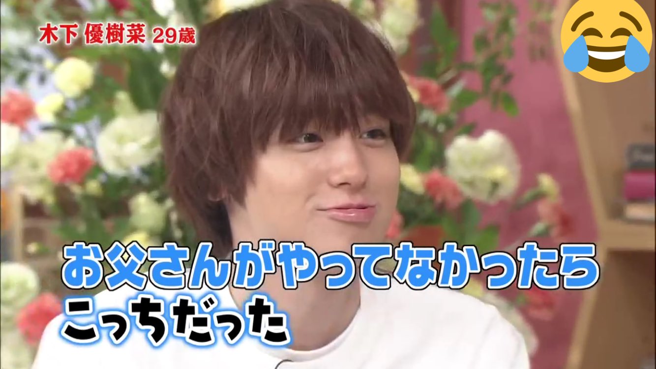 のれん Twitter પર 受け口を割り箸で治した伊野尾パパwww ありがとうございます伊野尾パパ のれん Twitter પર 受け口を割り箸で治した伊野尾パパwww ありがとうございます伊野尾パパ