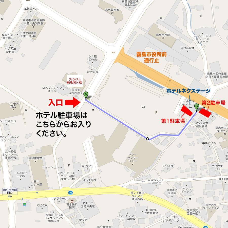 ホテル ネクステージ ご連絡とお願い 来たる7月15日 土 16日 日 両日16時 22時に 霧島国分夏まつり が行われます 大変ご迷惑をお掛け致しますが お車でお越しの皆様は 本投稿の添付画像の順路にて駐車場までお越し下さいませ 皆様のご理解
