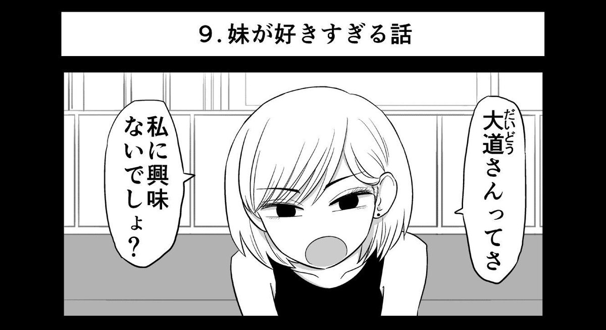 百合ナビ בטוויטר Web連載中の百合漫画 7 8 本日は もちオーレ先生の出会い系サイトで妹と出会う話 ツナミノユウ先生のふたりモノローグ ネコ太郎先生の猫娘症候群 ごくげつ桃先生のみはな きゃんばす 平尾アウリ先生の漫画の作り方の更新日です T Co 百合ナビ בטוויטר Web連載中の百合漫画 7 8 本日は もちオーレ先生の出会い系サイトで妹と出会う話 ツナミノユウ先生のふたりモノローグ ネコ太郎先生の猫娘症候群 ごくげつ桃先生のみはな きゃんばす 平尾アウリ先生の漫画の作り方の更新日です T Co