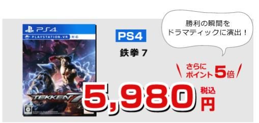 ゲオ楽天市場店