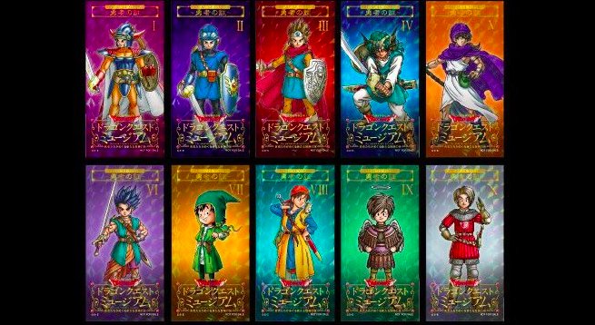 ドラゴンクエストミュージアム Dqmuseum Twitter