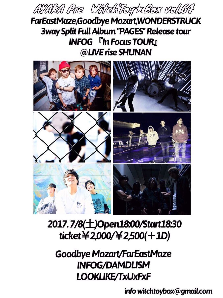InFog_Yoshi1016's tweet photo. 【In Focus Tour】
周南rise 
AYAKA pre
Witch’Toy☆Box vol.64

START18:30です！
お待ちしてます！

#INFOG #InFocusTour #STEPUPRECORDS
#周南 #rise https://t.co/Hx8oeMjVLp