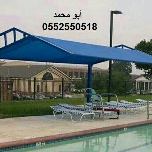 inspire_el's tweet photo. أبو محمد مظلات وسواتر بأقل الأسعار 😲😲#عمليه_تجميل_ودكم_تسوونها #حزه_فرح #السفاره_الالمانيه_تكذب_الجزيره #برك_بوالديك_سعاده #قمه_العشرين https://t.co/qTKM9TyskB