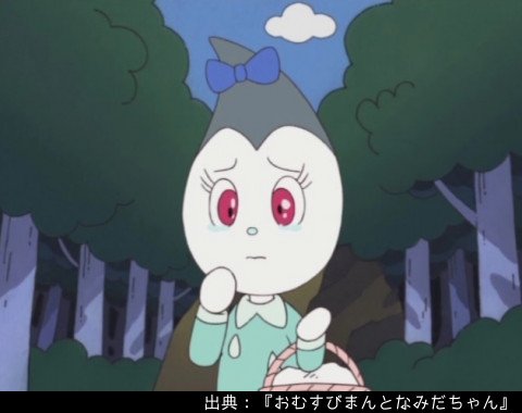 O Xrhsths アンパンマン日替わり紹介bot Sto Twitter キャラクター なみだちゃん すぐに泣いてしまうため 泣きたくても涙を我慢できるように鍛えている だが効果は大して現れず 今日も泣く O Xrhsths アンパンマン日替わり紹介bot Sto Twitter キャラクター なみだちゃん すぐに泣いてしまうため 泣きたくても涙を我慢できるように鍛えている だが効果は大して現れず 今日も泣く