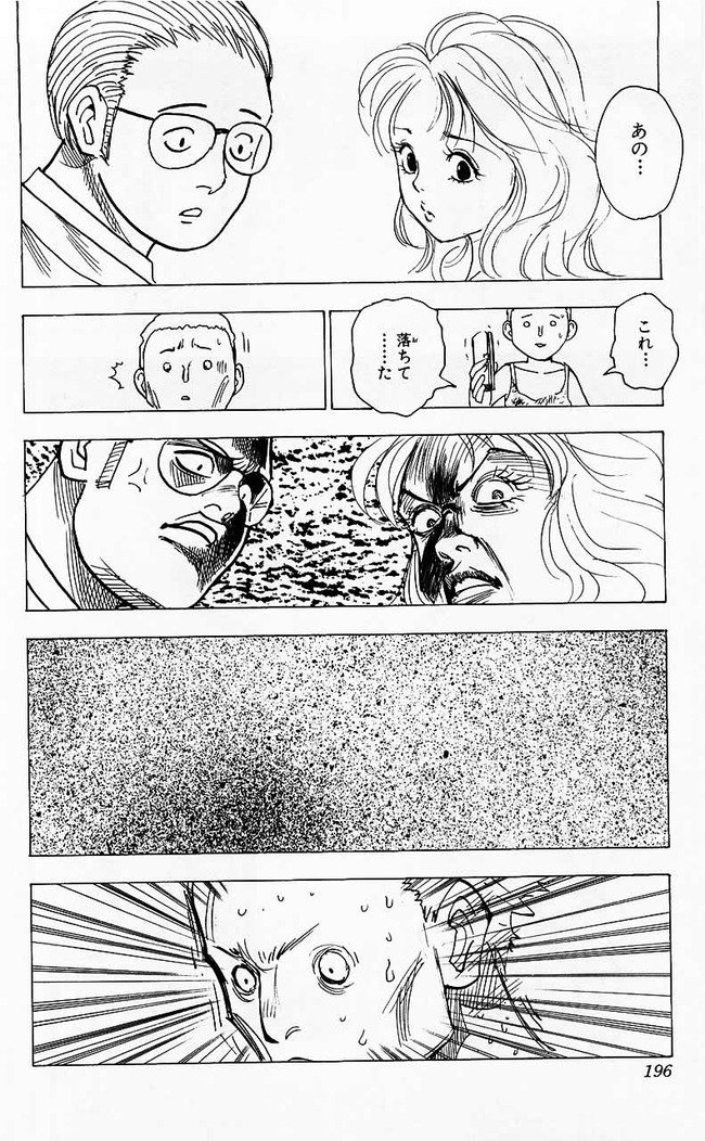 ビノールトのキャラ紹介 道を踏み外した練習台のプロフまとめ ハンターハンター