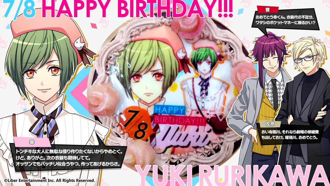mankai_company's tweet photo. ★HAPPY BIRTHDAY★
今日は夏組・瑠璃川幸くんの誕生日です！衣装係としての腕と意識の高さは大人顔負け。予算バトルを繰り広げる左京さん＆裕福な生まれ故か気前の良い誉くんからもお祝いのコメントを頂きました♪※写真のケーキはスタッフ有志で用意しました
#エースリー https://t.co/SzcEJs5SsN