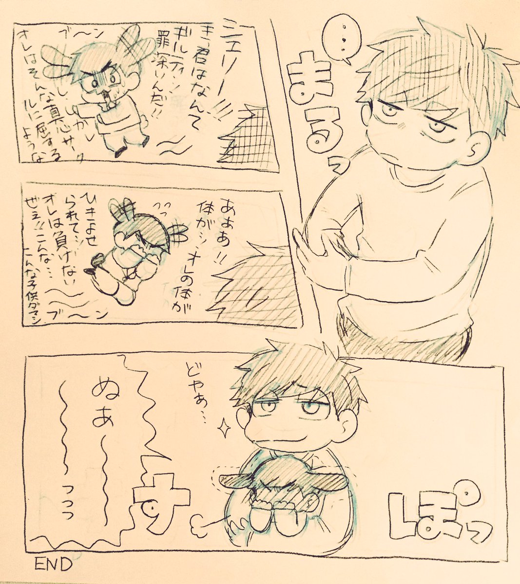 必殺!策士シェリーの真心サークル

※うさ弁護ぴとシェリーです🍒🐰 