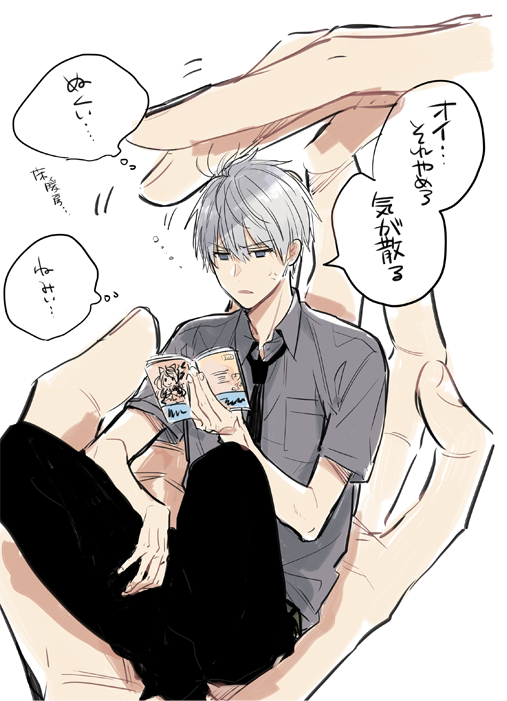 手乗りずみさん 