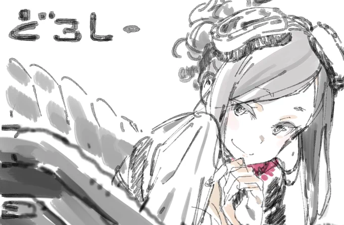 ドロス 