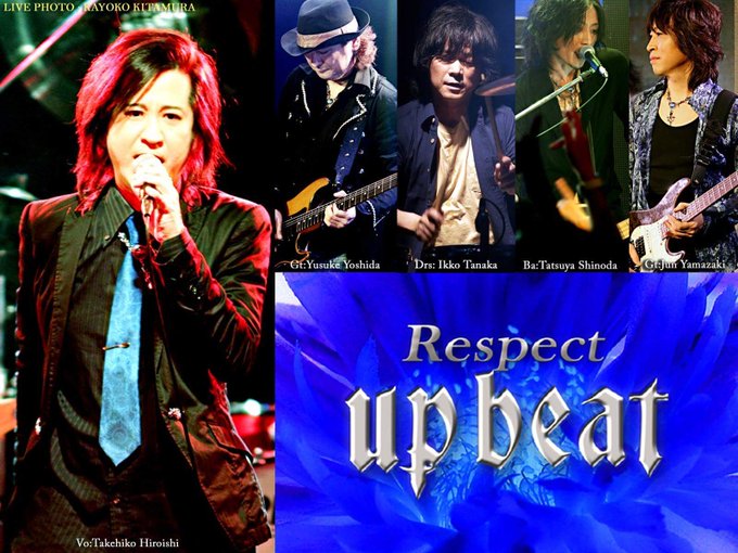 Rjgcb Blog 本日の戯言 10 14 Respect Up Beat いわき編