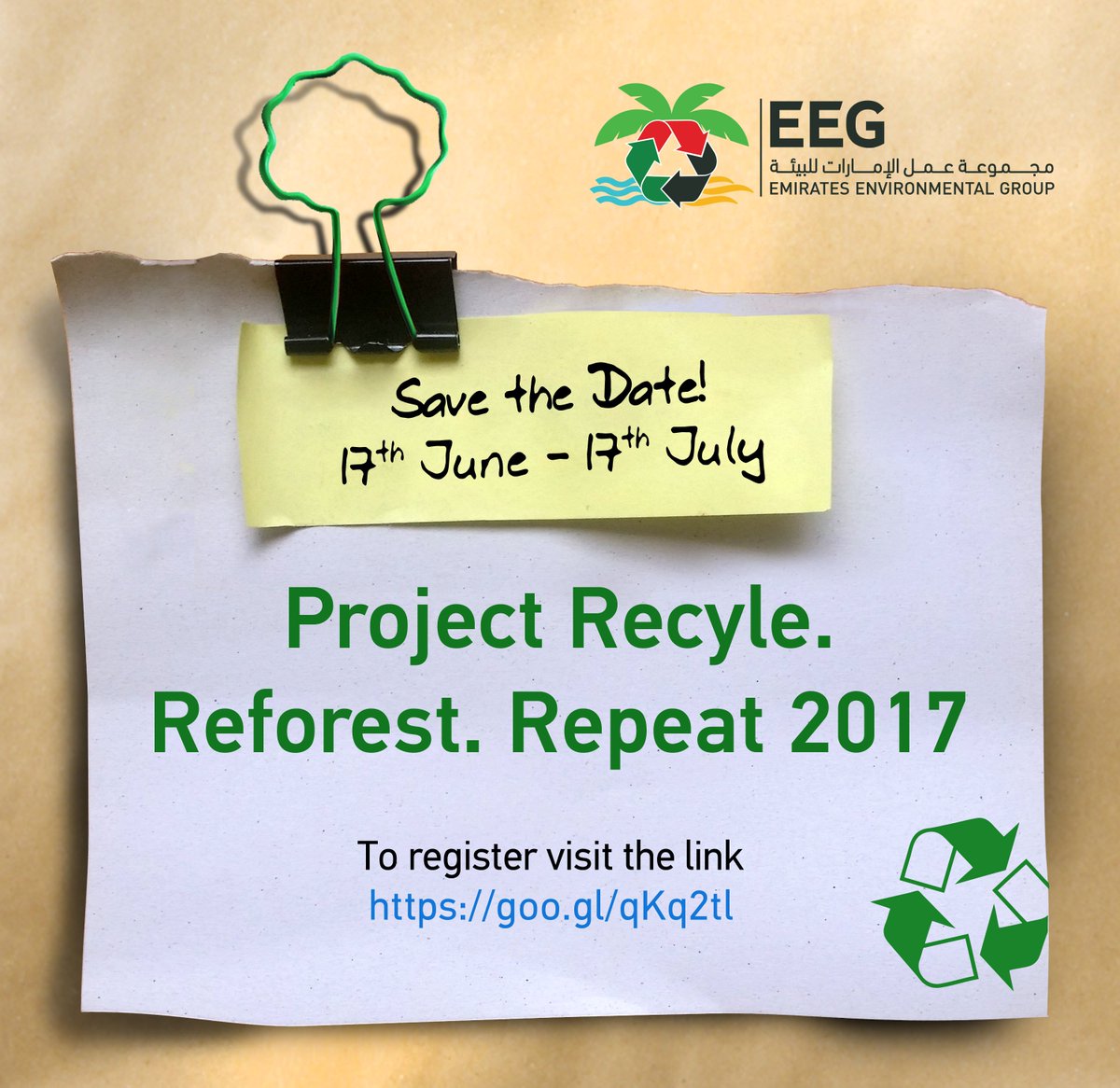 eegemirates's tweet photo. Less than 10 days left for Project Recycle. Reforest. Repeat 2017. Deposit your collections before the 17th of July #2017WDCD https://t.co/G4k7As1z7b