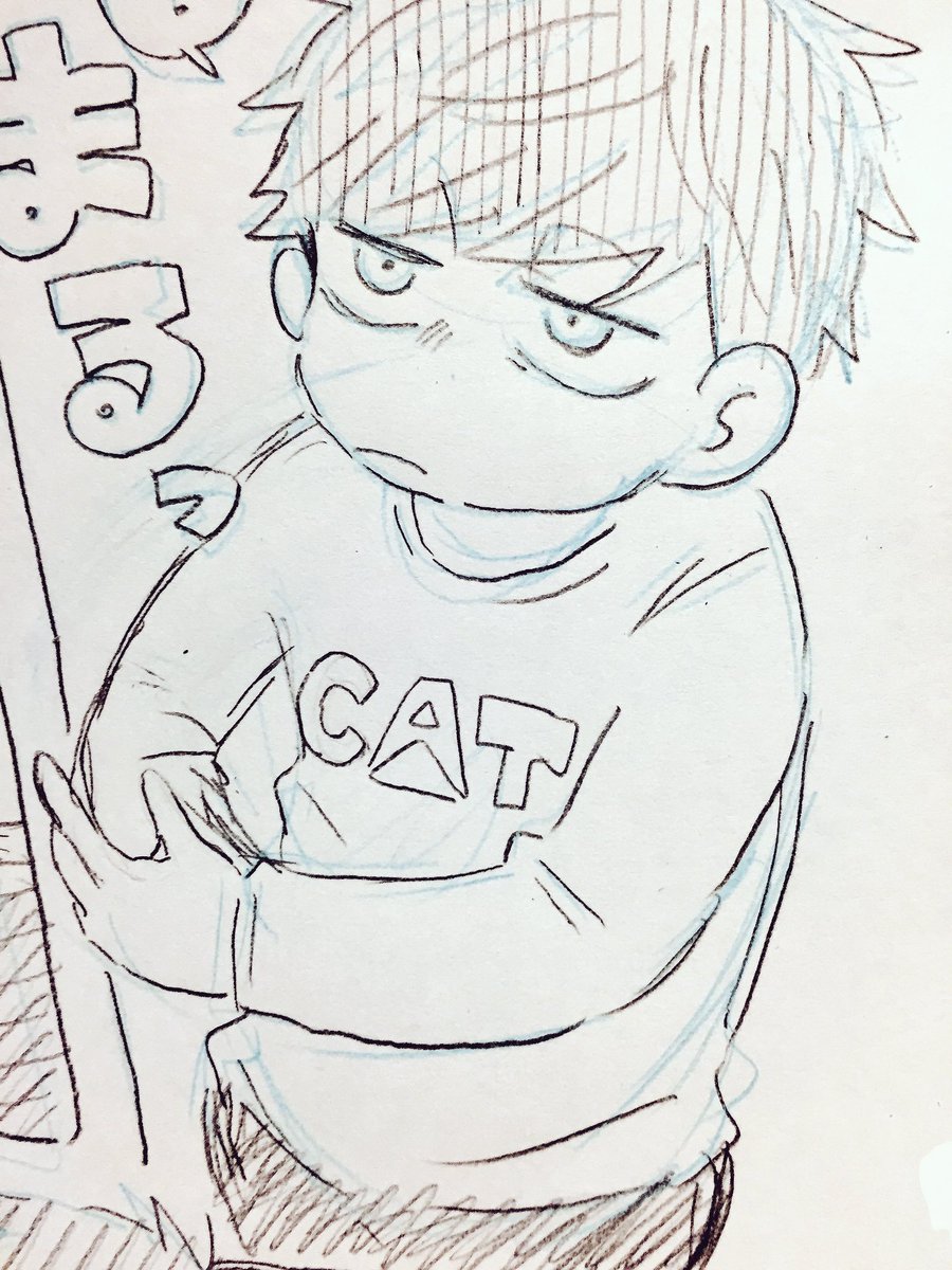 ちくしょー! 