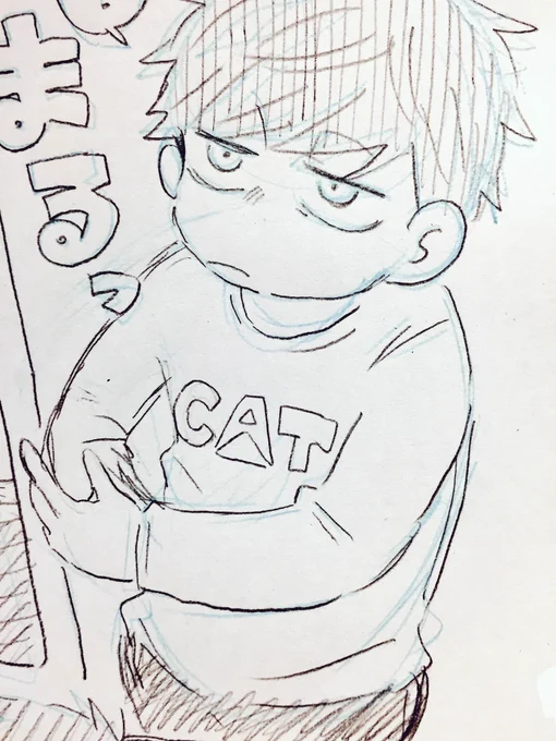 ちくしょー! 