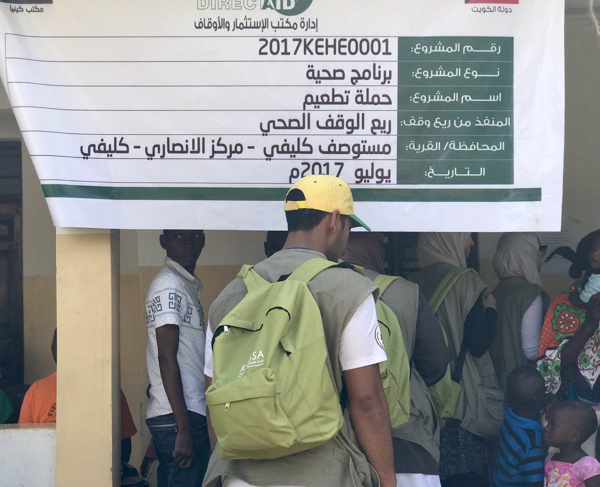 KuMSA_Q8's tweet photo. 🗓 ٨ يولـيـو ٢٠١٧
⏰ ١٢ مساءً
📌 حملة تطعيم في مركز أيتام  
#LendAHand 
#KuMSAAroundTheWorld https://t.co/7wonGnLRsA