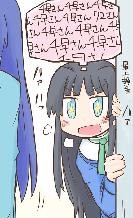ミリシタの最上静香(のイメージ 