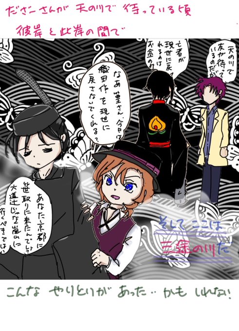 小野篁のtwitterイラスト検索結果 古い順 小野篁のtwitterイラスト検索結果 古い順
