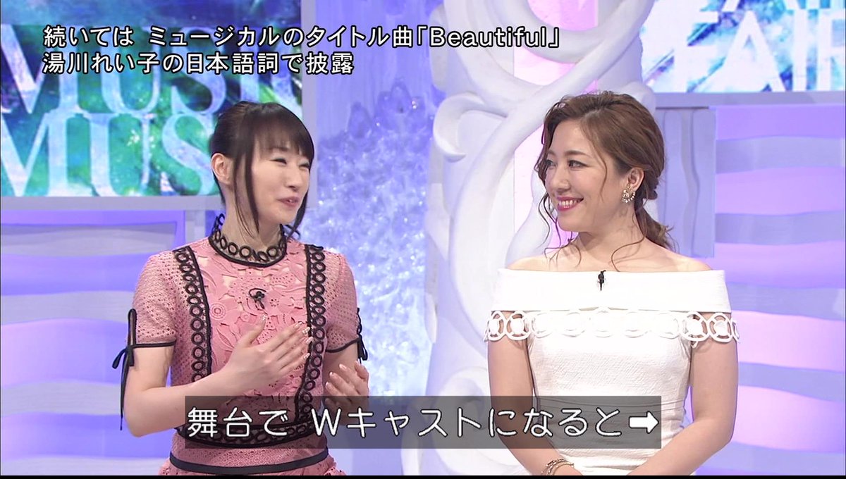 こばちば W Ar Twitter Music Fair 水樹奈々さん この髪型 かわいいね Musicfair 水樹奈々